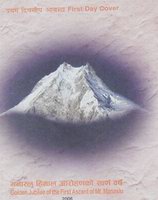 Manaslu Higeta signed cover