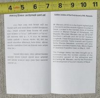 Hegeta signed Manaslu cover insert